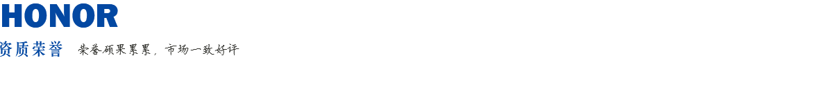 资质1.png