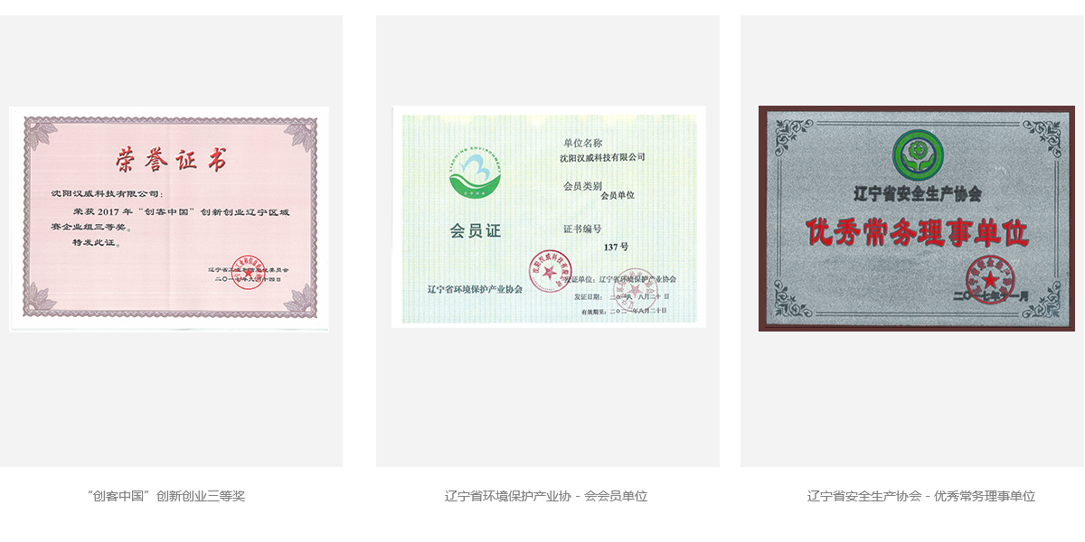 资质2.png